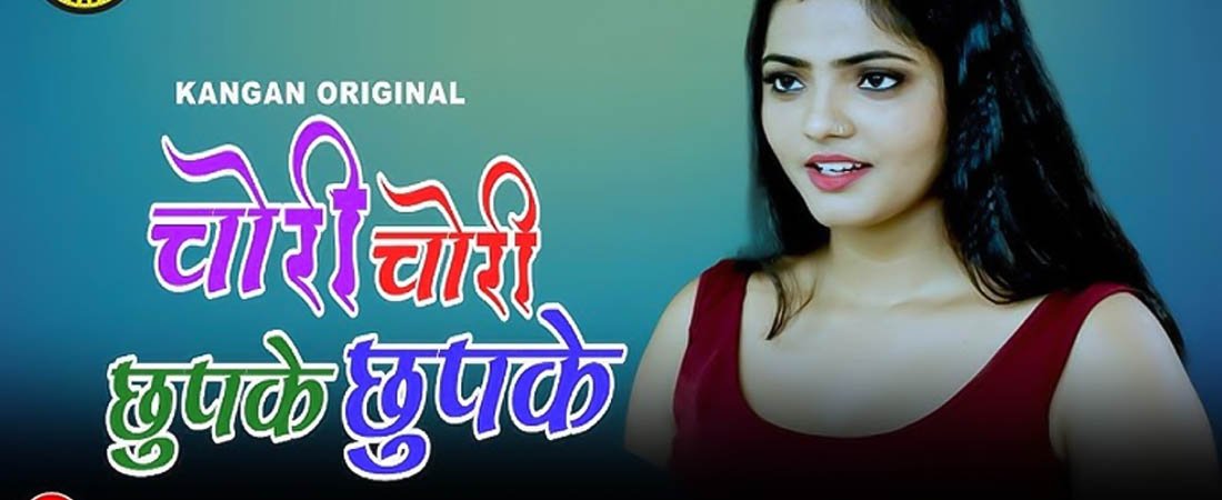 Chori Chori Chupke Chupke